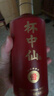 小糊涂仙 杯中仙5星 醬香型白酒 53度 500ml*6瓶 整箱裝 純糧食高度口糧酒 曬單實(shí)拍圖