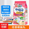 衣物香包防潮防螨蟲(chóng)可替代樟腦球鞋柜除味霉臭防蛀花香樟腦丸 【限時(shí)活動(dòng)】1包（48小袋）-玫瑰 曬單實(shí)拍圖