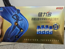 健力多湯臣倍健氨糖軟骨素鈣片膠原蛋白肽片 有助于增加骨密度 氨糖軟骨素膠原肽片禮盒裝共發(fā)280片 曬單實(shí)拍圖