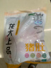 龍大肉食 豬肚子1斤  豬肚生鮮 豬肚雞豬肚包雞豬肚 豬肉生鮮 曬單實(shí)拍圖