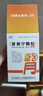 [堂元德] 腎衰寧顆粒 5g*9袋/盒 10盒裝 曬單實(shí)拍圖