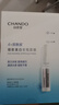 自然堂【許妍同款】煙酰胺細(xì)致美白安瓶面膜30片淡斑提亮改善紅敏肌護膚 曬單實拍圖