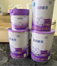 雀巢（Nestle）新品 超啟能恩適度水解配方奶粉3段12-36月加量裝850g*4罐禮盒 曬單實(shí)拍圖