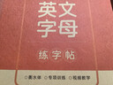 書(shū)行 衡水體26個(gè)英語(yǔ)字母練字帖英語(yǔ)字帖每日打卡練字本控筆訓練書(shū)寫(xiě)練習描紅本【5本一套】 曬單實(shí)拍圖