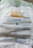 宜嬰新夢想家全包臀嬰兒小內(nèi)褲5XL56拉拉褲尿褲【品牌直供 安心品質(zhì)】 曬單實(shí)拍圖