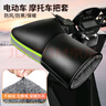 博沃尼克電動(dòng)車(chē)把套摩托車(chē)手把套電動(dòng)車(chē)手套車(chē)把套冬季電瓶車(chē)手把套雙封口 曬單實(shí)拍圖