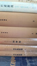 問(wèn)學(xué)集續編(上下)-周祖謨文集 中華書(shū)局 社會(huì )科學(xué)語(yǔ)言文字學(xué) 新華正版書(shū)籍 曬單實(shí)拍圖