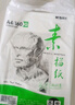 晨光（M&G）文具8K/160g素描紙繪畫(huà)紙素描本美術(shù)寫(xiě)生學(xué)生初學(xué)速寫(xiě)8開(kāi)50張老師推薦開(kāi)學(xué)禮物 曬單實(shí)拍圖