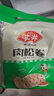 安井 肉松卷 800g 約20個(gè) 廣式早茶點(diǎn)心面點(diǎn) 冷凍早餐加熱即食半成品 曬單實(shí)拍圖