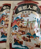 蜀臘人家川味香腸四川臘腸麻辣風(fēng)味四川特產(chǎn)手工臘味年貨送禮烹飪食用496g 曬單實(shí)拍圖