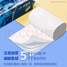 金博仕星空絲韌卷紙無(wú)芯可濕水5層119g*32卷加厚7.8斤衛生紙家用廁紙巾 曬單實(shí)拍圖