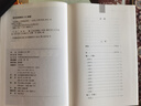 文史通義上下冊中華書(shū)局正版三全本原文注釋譯文羅炳良譯注中華經(jīng)典名著(zhù)全本全注全譯叢書(shū)浙東學(xué)派史家章學(xué)誠代表作史學(xué)理論書(shū)籍 曬單實(shí)拍圖