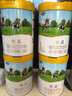 君樂(lè)寶（JUNLEBAO）奶粉恬適嬰幼兒配方寶寶牛奶粉800g 小分子蛋白+含乳鐵蛋白 3段6罐 曬單實(shí)拍圖