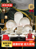 京東京造 碗盤(pán)餐具整套 景德鎮碗具碟子套裝喬遷之喜陶瓷禮盒金枝玉葉78頭 曬單實(shí)拍圖