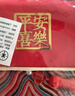 佳茉   喬遷之喜紅包袋2025蛇年創(chuàng  )意回禮新款金蔥創(chuàng  )意利是封喬遷新居入宅搬家用品大全  吾家有喜喬遷 2個(gè)裝 曬單實(shí)拍圖