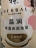 六神【肖戰推薦】菁萃溫潤泡泡香氛沐浴露520ml男女士氨基酸 滋潤透亮 曬單實(shí)拍圖