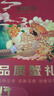 【禮券】鮮京采大閘蟹中秋禮品卡券388型 全母蟹2兩/只 4對8只 生鮮螃蟹禮盒 曬單實(shí)拍圖