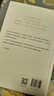 二十四節氣百科全書(shū)（珍藏親簽版） 宋英杰著(zhù) 中信出版社正版圖書(shū) 二十四節氣百科全書(shū)（珍藏親簽版） 曬單實(shí)拍圖