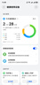 HUAWEI Mate 70 Pro 優(yōu)享版 12GB+256GB雪域白鴻蒙AI 紅楓原色影像 超可靠玄武架構(gòu)華為鴻蒙智能手機(jī) 曬單實(shí)拍圖