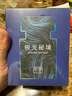 宋朝極光車(chē)載蔚藍車(chē)載香薰汽車(chē)內男士香水高檔杯架擺件香氛空氣凈化 曬單實(shí)拍圖