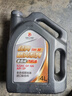 高德潤達經(jīng)典精英系列SP級別全汽機油 4L裝京東養車(chē) 530-4L 曬單實(shí)拍圖