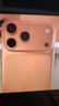 Apple/蘋果 iPhone 17 Pro Max 256GB 星宇橙色 支持移動(dòng)聯(lián)通電信5G 雙卡雙待手機(jī) 曬單實(shí)拍圖