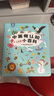 貝靈小粵同學(xué)手指點(diǎn)讀發(fā)聲書(shū)三語(yǔ)認知小百科點(diǎn)讀書(shū)玩具男女孩生日禮物 曬單實(shí)拍圖