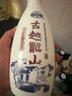 古越龍山 庫藏十年 半干型 紹興黃酒 500ml*6瓶 整箱裝 花雕  曬單實(shí)拍圖