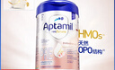愛(ài)他美（Aptamil）德國白金版HMO 嬰兒配方奶粉pre段 (0-6個(gè)月) 800g 德愛(ài)白金 曬單實(shí)拍圖