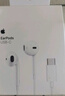 Apple/蘋果 USB-C接口有線耳機(jī) type-c接口有線耳機(jī)蘋果耳機(jī) 蘋果17有線耳機(jī)筆記本耳機(jī)游戲音樂 曬單實(shí)拍圖