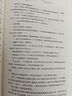 哈利波特精裝版典藏版 全套7冊完整無(wú)刪減 語(yǔ)文教材推薦 書(shū)目 課外閱讀 童書(shū)  哈利波特全套正版 京東自營(yíng) 人民文學(xué)出版社  一升二銜接 小升初銜接 曬單實(shí)拍圖