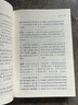 平凡的世界 全三冊正版  路遙 茅盾文學(xué)獎獲獎作品八年級課外閱讀小說(shuō) 另著(zhù)人生 鳳凰新華書(shū)店旗艦店正版現貨 曬單實(shí)拍圖