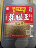 老恒和花雕王2.5L花雕酒做菜大米釀造黃酒料酒料酒家用商用整 5年花雕酒2.5L*2桶 曬單實(shí)拍圖