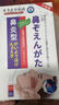 巖井昃弘鼻炎鼻噴霧i劑治i根過(guò)敏性鼻竇炎兒童專(zhuān)用純中藥穴位貼膏通氣神器 特效：一盒裝【日本鼻炎噴劑】 日本原裝進(jìn)口蒼耳子鼻炎油鼻塞 曬單實(shí)拍圖