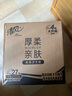 清風(fēng)【李昀銳同款】有芯卷紙 云柔純品4層加厚110克*27卷 衛(wèi)生紙 曬單實(shí)拍圖