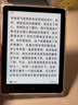漢王（Hanvon）Clear6英寸電子書(shū)閱讀器 墨水屏電紙書(shū)平板 智能閱讀本電子紙 看書(shū)學(xué)習便攜閱讀 冰山灰 曬單實(shí)拍圖