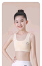 浪莎女童內衣發(fā)育期小學生第一階段純棉7~8~12歲女孩大兒童寬帶小背心 白色+膚色 【雙層棉·發(fā)育初期】 均碼 (M) (適合60-80斤) 曬單實拍圖