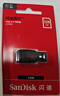閃迪 （SanDisk）128GB USB2.0 U盤 CZ50酷刃 黑紅色 時(shí)尚設(shè)計(jì) 安全加密軟件 曬單實(shí)拍圖