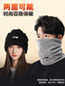 李寧（LI-NING）圍脖騎行面罩套冬季男女士防寒風(fēng)保暖帽子滑雪護臉頸圍巾頭套騎車(chē) 曬單實(shí)拍圖