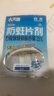 白元防蛀片 室內(nèi)宿舍衣物羊毛衫防蛀蟲除濕神器抽屜用8片裝*2 曬單實(shí)拍圖