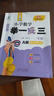 新概念小學(xué)數(shù)學(xué)舉一反三1年級(jí)精講精練（A+B全2冊(cè)）全國(guó)通用奧數(shù)思維訓(xùn)練競(jìng)賽習(xí)題 人教版一年級(jí)同步奧賽培優(yōu)教程題練習(xí)冊(cè) 曬單實(shí)拍圖