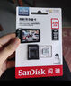 閃迪（SanDisk）64GB TF（MicroSD）4K內存卡 行車(chē)記錄儀 監控攝像頭專(zhuān)用 5,000小時(shí)錄制 重復讀寫(xiě)高耐用存儲卡 曬單實(shí)拍圖