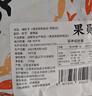 果勛蝦干即食大號烤蝦干凈重250g 30-40干蝦低溫烘烤海產(chǎn)干貨海鮮零食 曬單實(shí)拍圖
