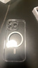 煊卡【德國冰晶磁吸】適用蘋(píng)果14Pro手機殼iPhone14pro保護套鏡頭全包防塵透明Magsafe充電防摔全硬 曬單實(shí)拍圖