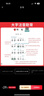 一本小學(xué)生必背古詩(shī)詞75+80首2026同步語(yǔ)文導圖速記古詩(shī)文一二三四五六年級漫畫(huà)必備文言文詩(shī)歌鑒賞 曬單實(shí)拍圖