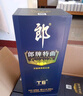 郎酒 郎牌特曲T6 白酒 兼香 42度 500ml*1 單瓶裝 自享贈(zèng)禮 曬單實(shí)拍圖