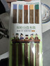雙槍?zhuān)⊿uncha）雞翅木筷子 中式分色筷 一人一筷家用無(wú)漆實(shí)木筷子5雙裝 曬單實(shí)拍圖