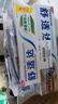 舒適達護齦清新牙膏(180g*3+120g*1+30g*2）新舊包裝隨機發(fā) 曬單實(shí)拍圖