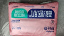 舒比奇【入會(huì )返100元券包】維E敏感肌紙尿褲試用裝S碼2片新生兒尿不濕 曬單實(shí)拍圖