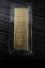 明牌珠寶足金黃金大吉葫蘆金條投資金送禮AFQ0185 金條 30克 曬單實(shí)拍圖